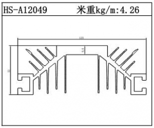 路燈散熱器HS-A12049