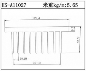 路燈散熱器HS-A11027