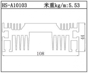 散熱器鋁型材HS-A10103